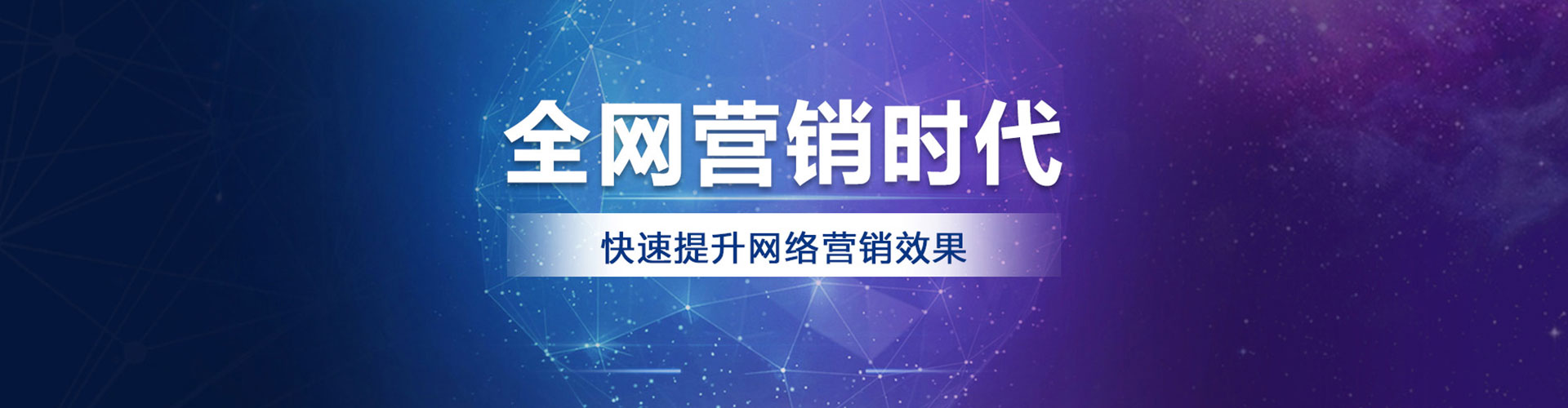 丰满百度推广代理