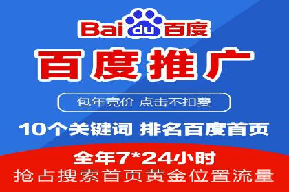 竞价端口开户攻略，实战经验分享