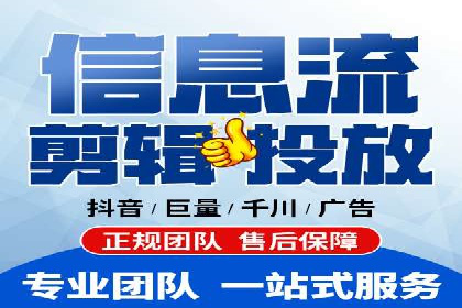 抖音信息流广告：案例对比分析