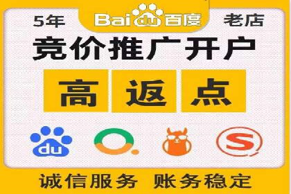 百度推广平台在教育培训行业的应用案例